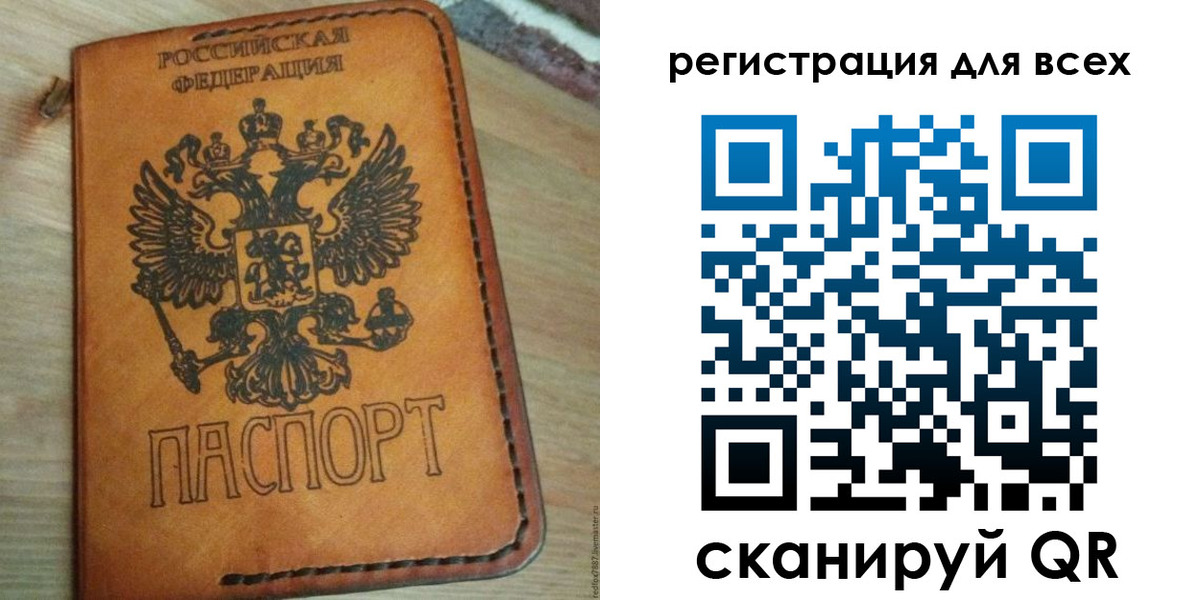 где прописаться в Черногорске